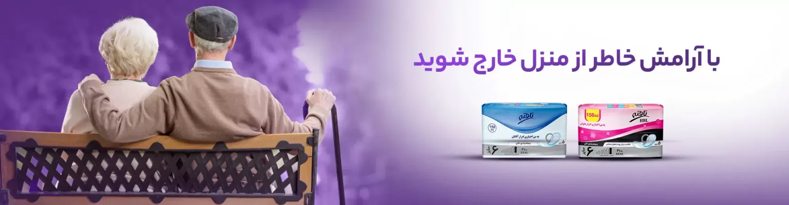 بهترین قیمت، سریعترین خدمات
