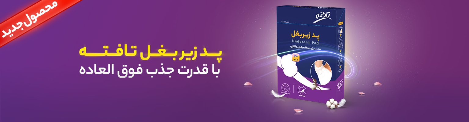 بهترین کیفیت